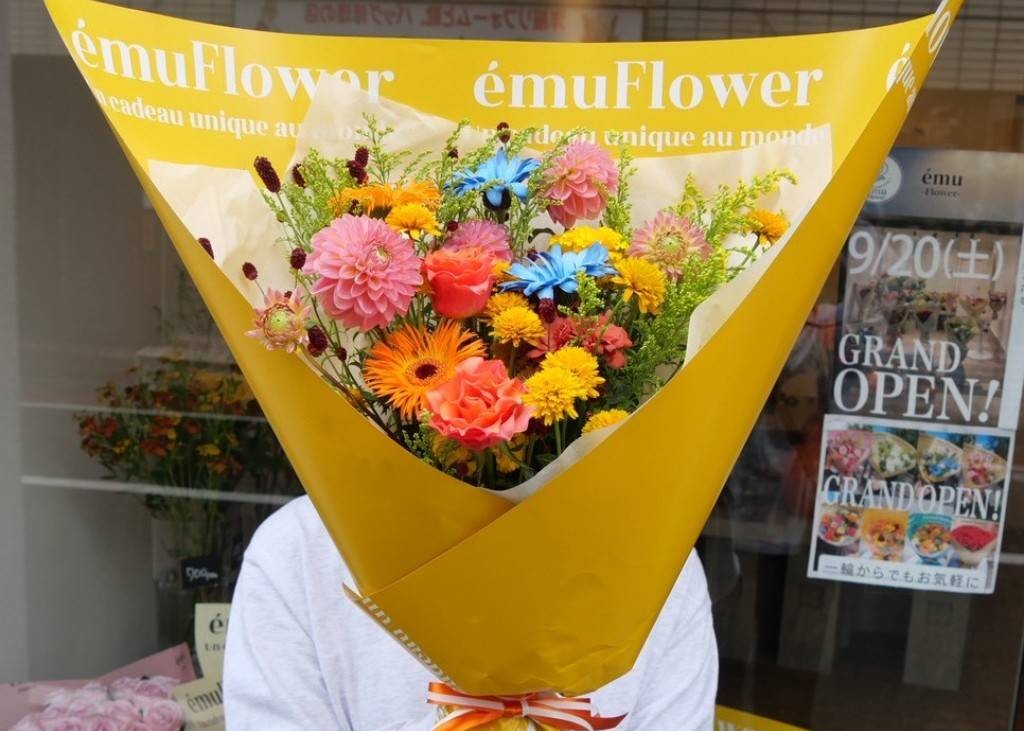 ému イエローPOPブーケ