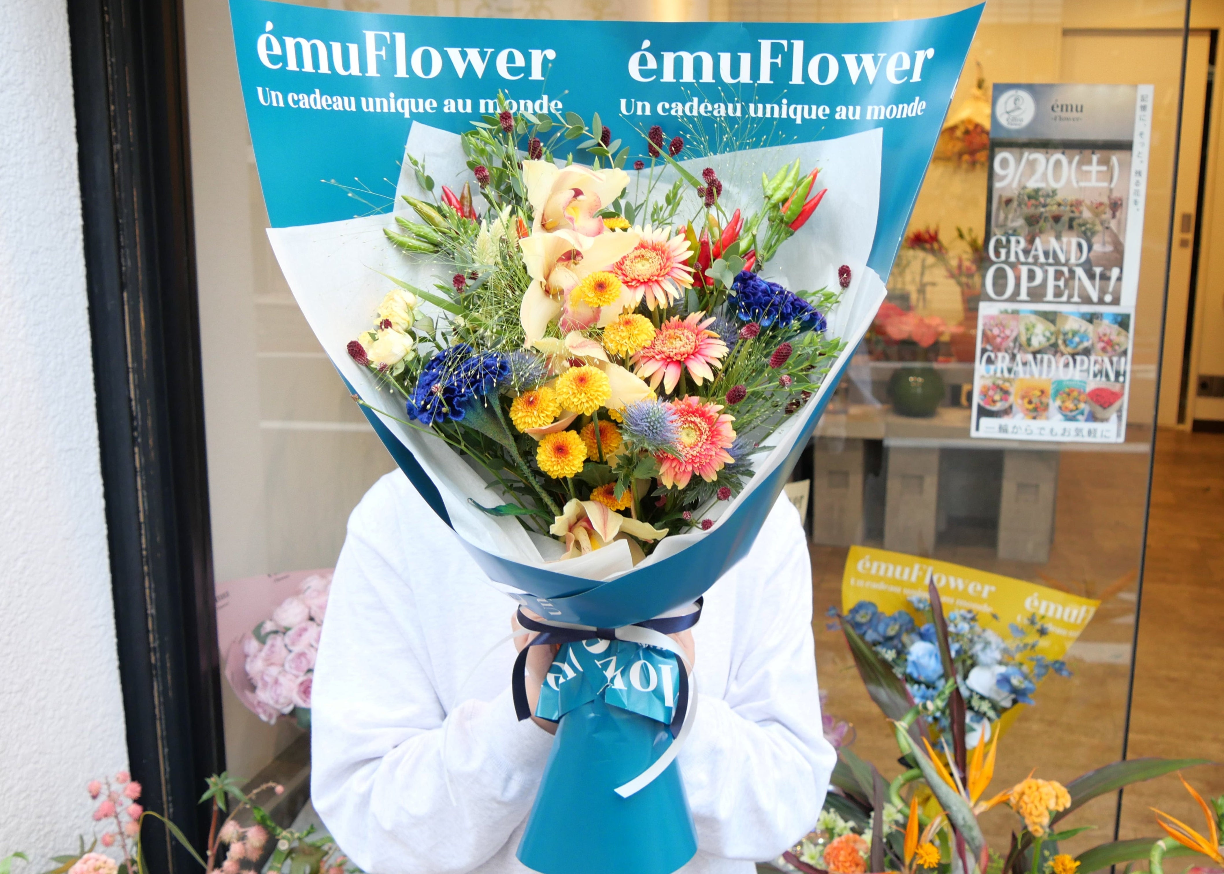 émuアンティーク ブーケ XL サイズ